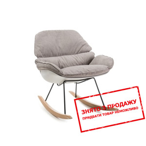 Крісло-гойдалка Signal Alzano